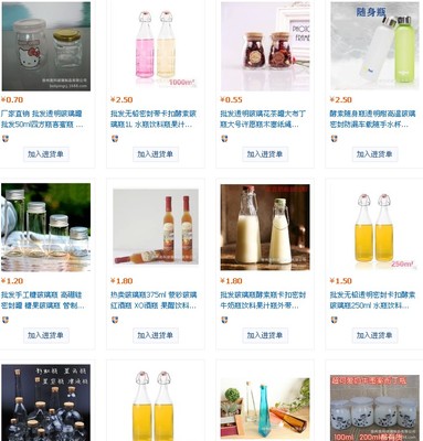 惠州市富盈玻璃鋼制品 匠心打造葡萄酒瓶與麻油瓶，高清細節圖一覽