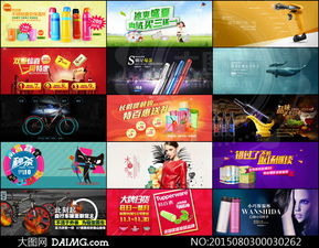 一站式解決方案 淘寶產(chǎn)品全屏廣告設(shè)計PSD素材代理服務(wù)