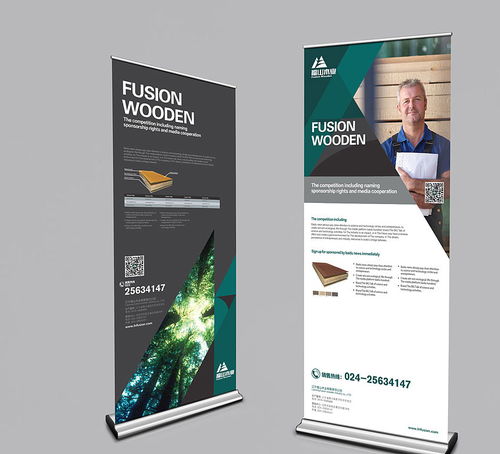 福山木業品牌設計與廣告制作 匠心傳承，木藝生輝