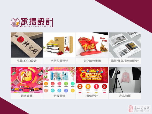 專業電商設計與產品拍攝代理 打造品牌視覺競爭力的核心服務