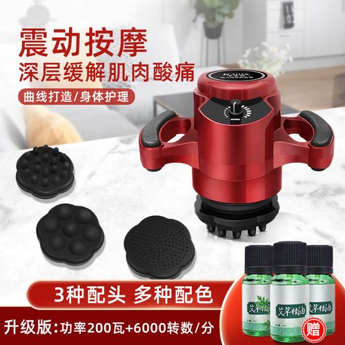 卡丹斯(kadas)磁力瘦振動(dòng)按摩碎脂儀器機(jī)美體抖脂瘦身震動(dòng)經(jīng)絡(luò)疏通