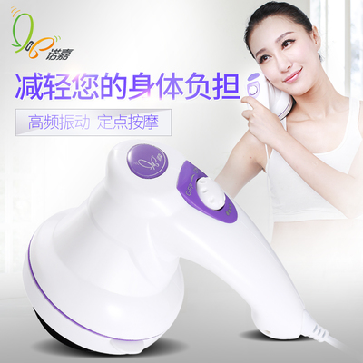 諾嘉美體儀mm-300多功能甩脂機(jī)按摩器推脂機(jī)按摩捶腰部電動碎脂機(jī) - 360購物