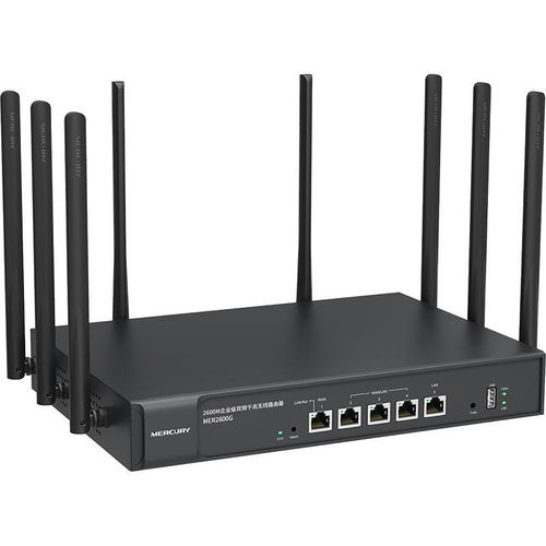 水星無(wú)線路由器全千兆雙頻wifi穿墻王企業(yè)級(jí)大功率高速mer2600g