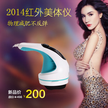 【美體儀】_個人護理清潔價格_最新最全個人護理清潔返利優惠_一淘網