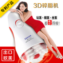 手臂瘦臀甩脂機(jī)懶人瘦身機(jī)器 瘦腰收腹燃脂機(jī)瘦腿儀_代購(gòu)國(guó)內(nèi)商品_www.zuo3.com