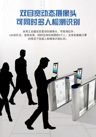 人臉識(shí)別測(cè)溫儀紅外線考勤機(jī)打卡閘機(jī)門(mén)禁一體機(jī)攝像頭電子測(cè)溫門(mén)監(jiān)測(cè)檢測(cè)面部熱成像多人自動(dòng)測(cè)量體溫